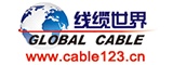 线缆世界httpcable123.cn.jpg